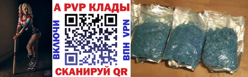 хочу наркоту Костомукша Alpha PVP мука