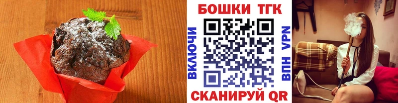 KRAKEN сайт  Костомукша  Canna-Cookies конопля 