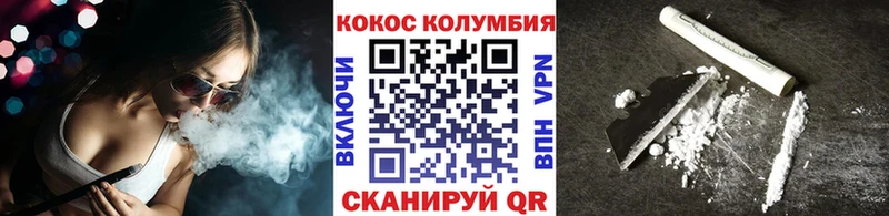 COCAIN 98% маркетплейс как зайти Костомукша наркота