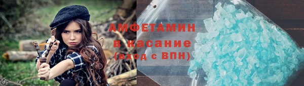 MDMA Premium VHQ Белоозёрский