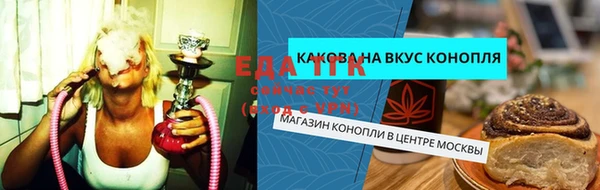 mdpv Белокуриха