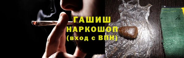 MDMA Premium VHQ Белоозёрский