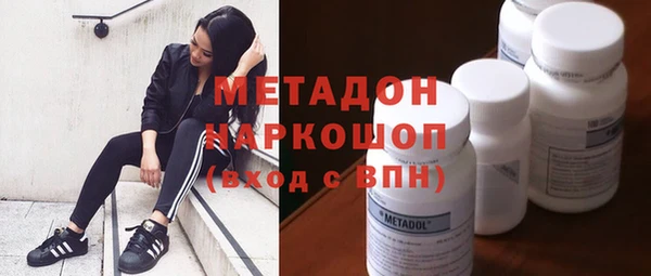 MDMA Premium VHQ Белоозёрский