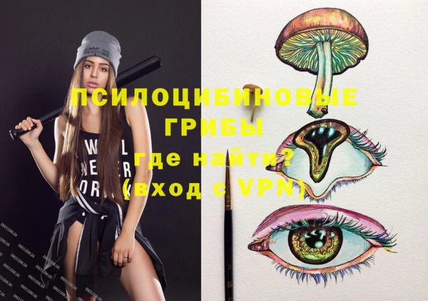 MDMA Premium VHQ Белоозёрский