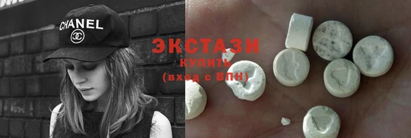 MDMA Premium VHQ Белоозёрский