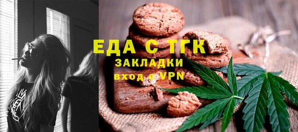 mdpv Белокуриха