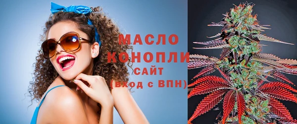 MDMA Premium VHQ Белоозёрский