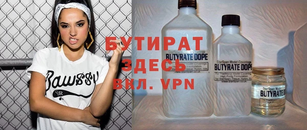 mdpv Белокуриха
