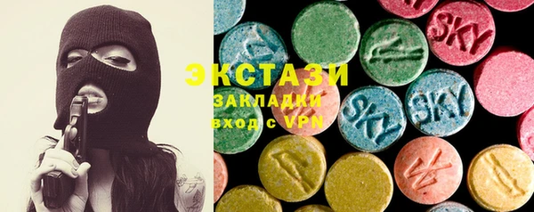 MDMA Premium VHQ Белоозёрский