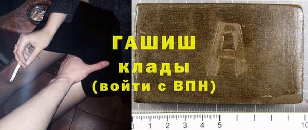 mdpv Белокуриха