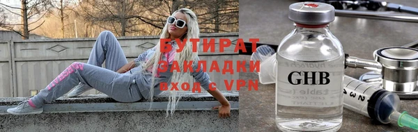 MDMA Premium VHQ Белоозёрский