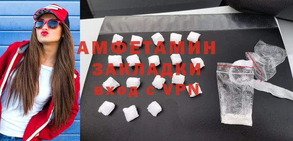 mdpv Белокуриха