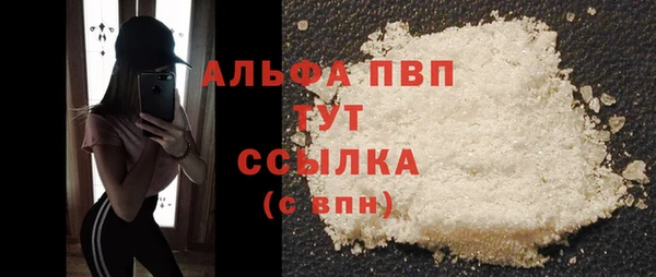 MDMA Premium VHQ Белоозёрский