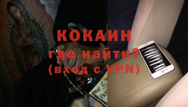 mdpv Белокуриха