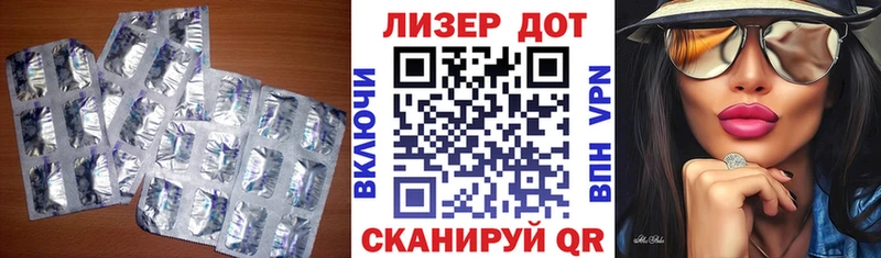 ЛСД экстази ecstasy Костомукша