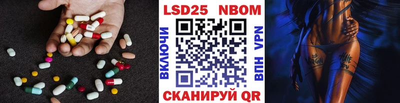 LSD-25 экстази кислота  что такое   Костомукша 