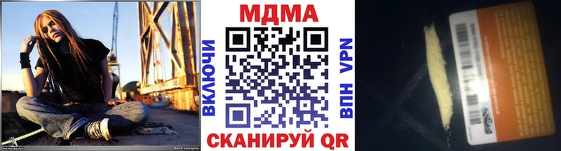 МДМА VHQ  Костомукша 