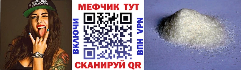 Меф мяу мяу  купить наркоту  Костомукша 