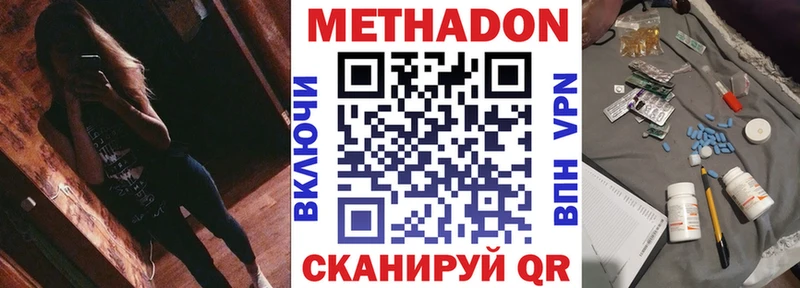 дарнет шоп  Костомукша  Метадон кристалл 