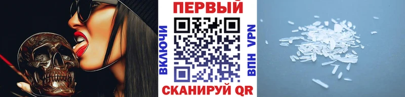 Метамфетамин Methamphetamine  Костомукша 