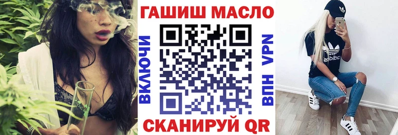 купить  сайты  Костомукша  shop наркотические препараты  Дистиллят ТГК гашишное масло 